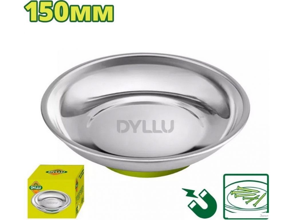 Лоток Dyllu DTMC6001
