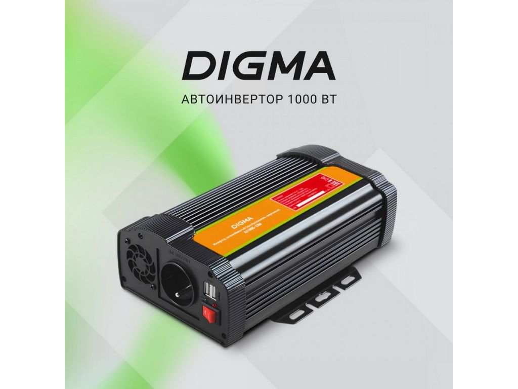Автомобильный инвертор Digma AI1000-12W