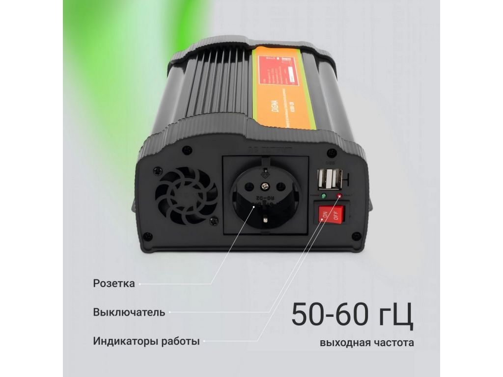 Автомобильный инвертор Digma AI1000-12W