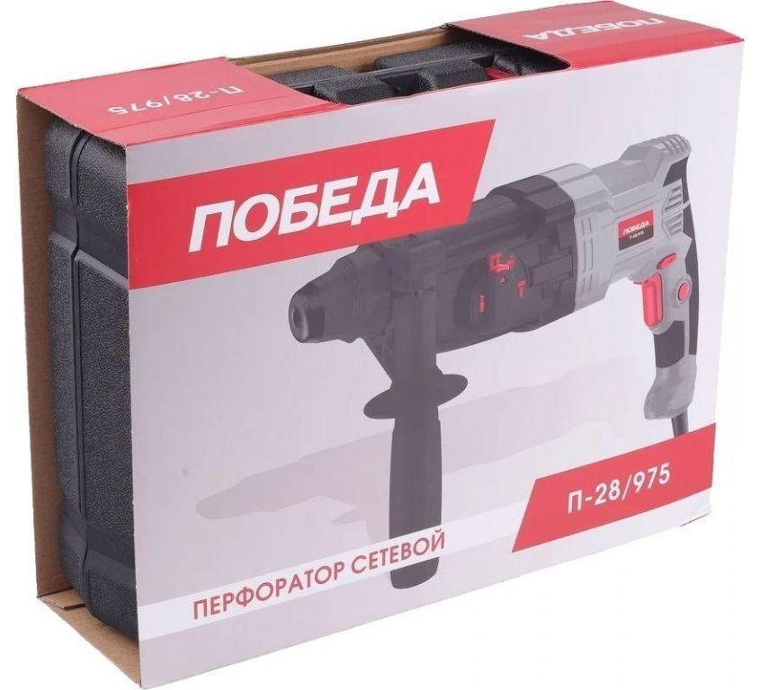 Перфоратор Победа П-28/975 (кейс)