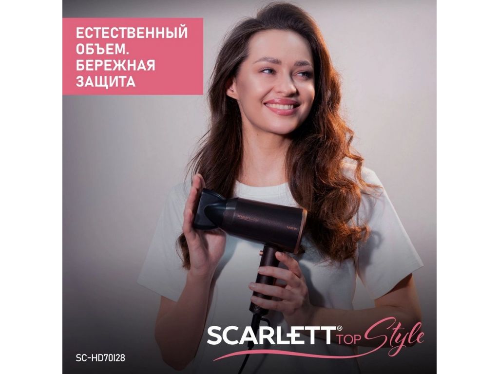Фен Scarlett SC-HD70I28