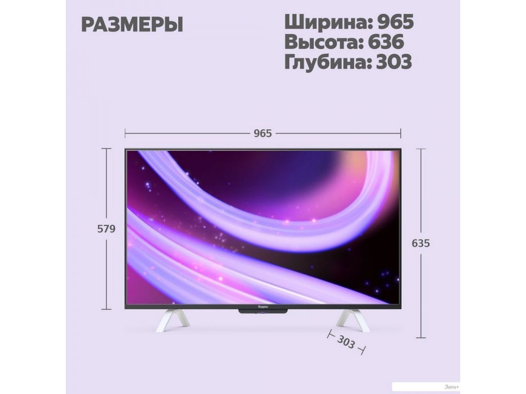 Телевизор Яндекс ТВ Станция QLED с Алисой 43 YNDX-00093