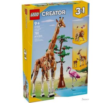  LEGO Creator 31150   