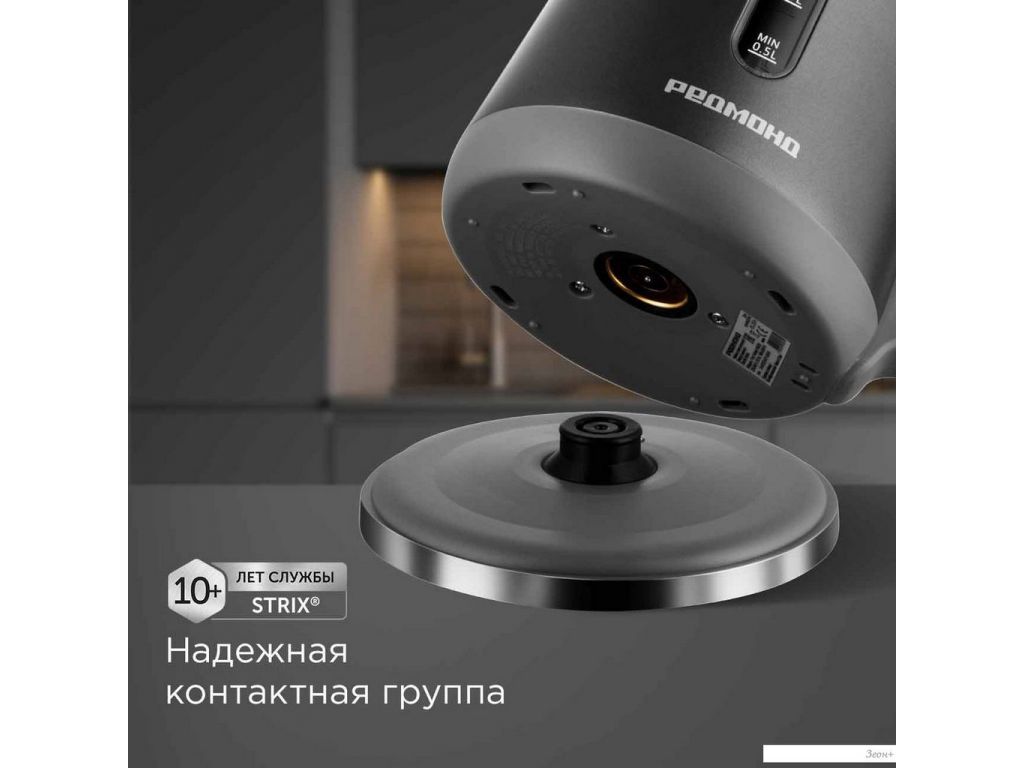 Электрический чайник Redmond (Редмонд) KM238 (серый)