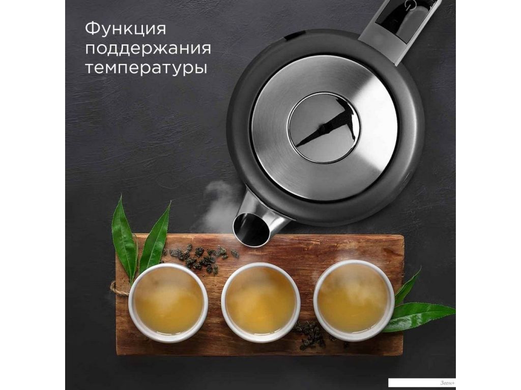 Электрический чайник Redmond (Редмонд) KM238 (серый)