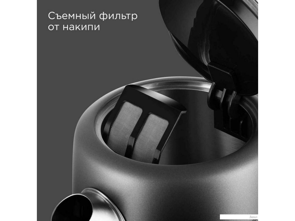 Электрический чайник Redmond (Редмонд) KM238 (серый)