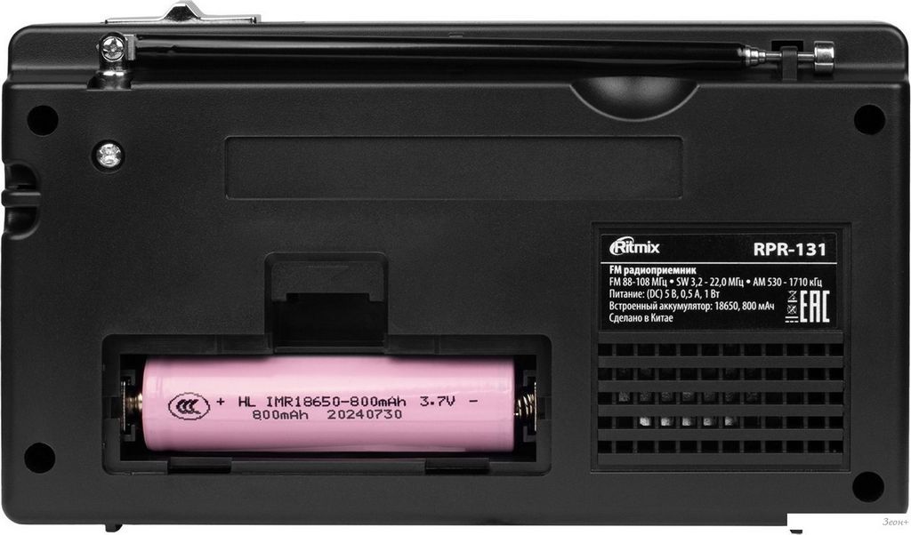 Радиоприемник Ritmix RPR-131