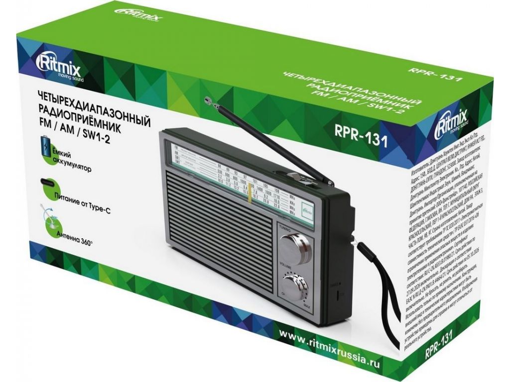 Радиоприемник Ritmix RPR-131