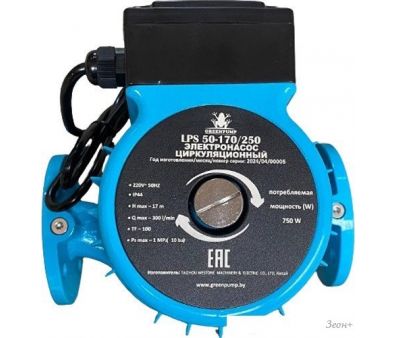   Greenpump LPS 50-170/250