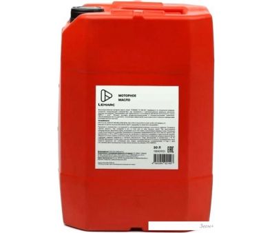   Lemarc Qualard Neo 0W-30 20
