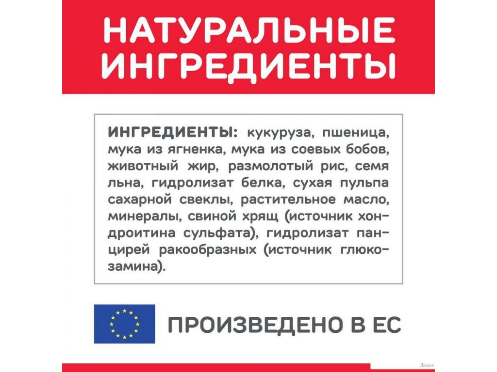 Сухой корм для собак Hill's SP для пожилых собак средних пород с ягненком и рисом
