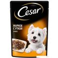  Cesar      85 