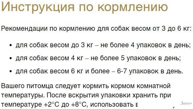 Пресервы Cesar Жаркое с уткой в желе 85 г