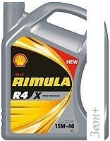   Shell Rimula R4 X 15W-40 5