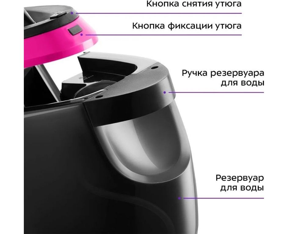 Утюг Kitfort KT-9318