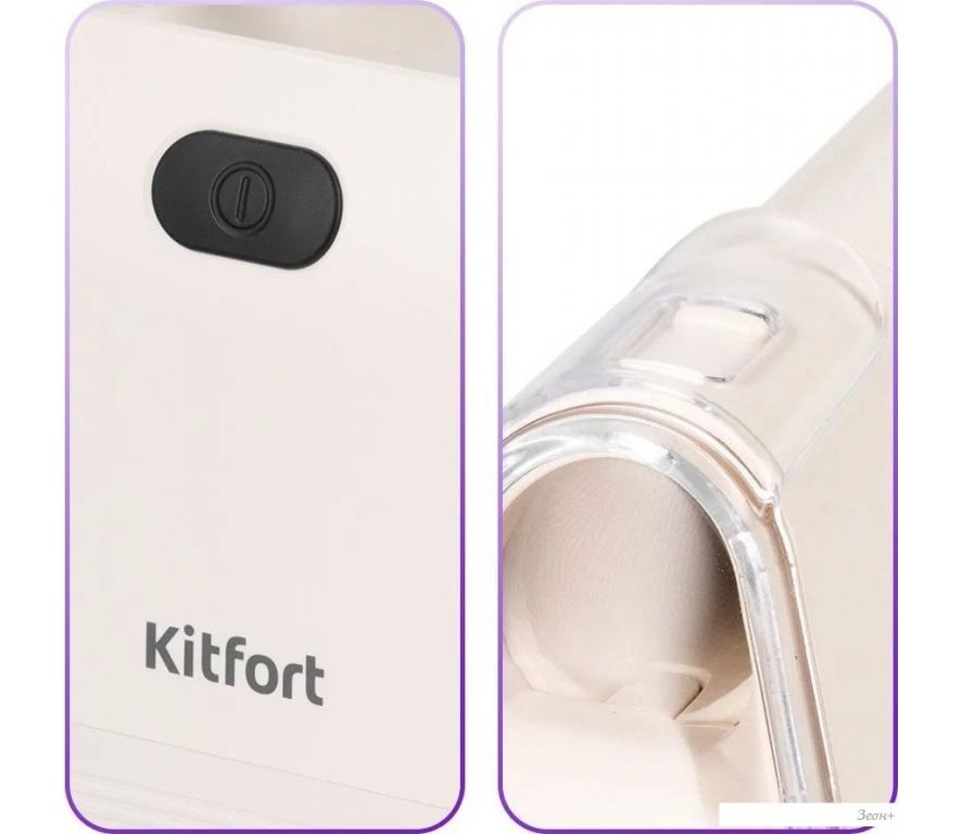 Пылесос Kitfort KT-5324
