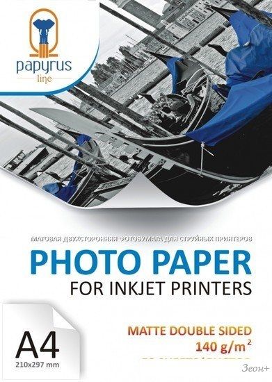 Фотобумага Papyrus Матовая двусторонняя A4, 140 г/м2 50 листов