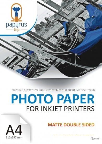Фотобумага Papyrus двусторонняя матовая A4 250 г/м2 50 листов