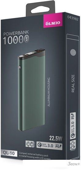 Внешний аккумулятор Olmio QL-10 10000mAh (серый)
