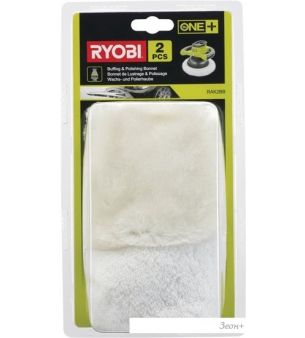    Ryobi RAK2BB