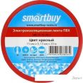 Изолента SmartBuy SBE-IT-15-20-r 20м (красный)