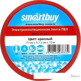 Изолента SmartBuy SBE-IT-15-10-r 10м (красный)