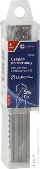 Набор сверл Cutop Profi 48-32-106 (10 шт)