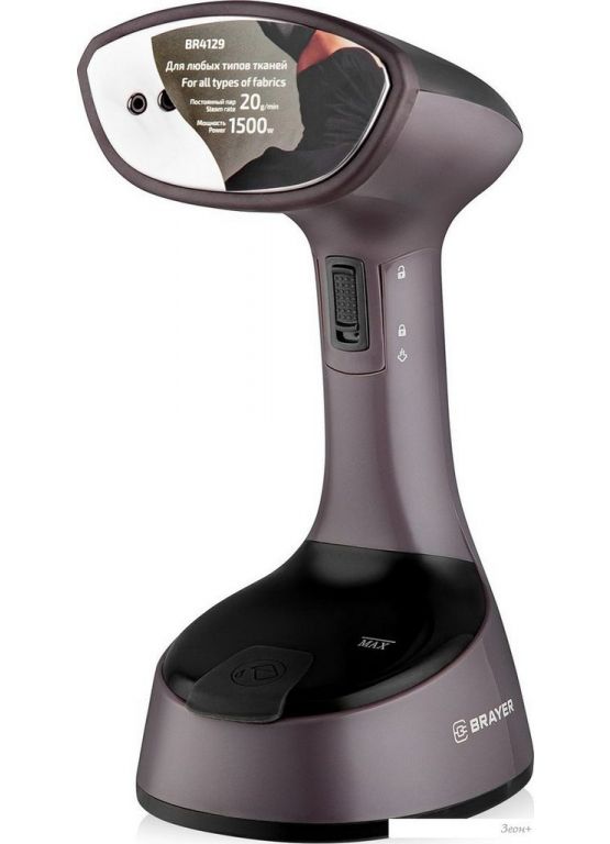 Отпариватель Brayer BR4129