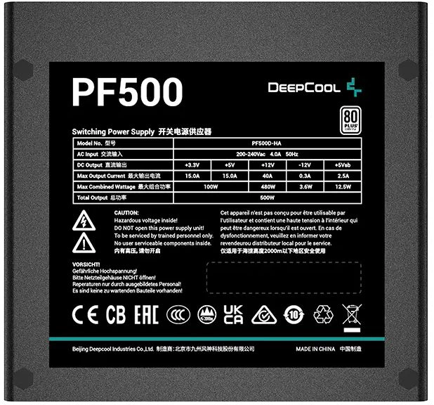 Блок питания DeepCool PF500 V2
