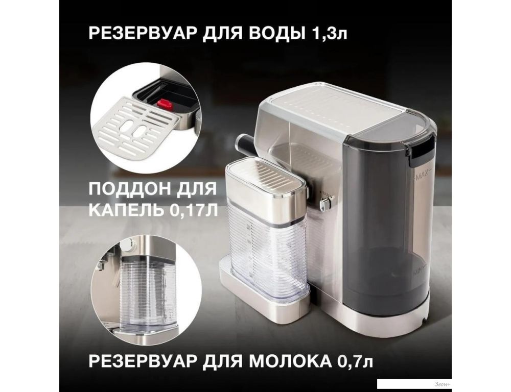 Рожковая кофеварка Hyundai HEM-9999