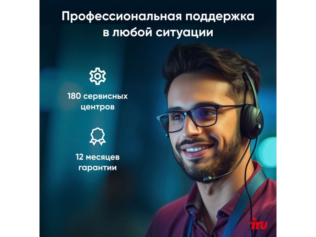 Ноутбук iRU Tactio 14RLH 2059083