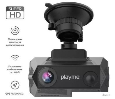 - -GPS  (31) Playme HyperForce