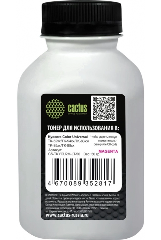 Тонер Cactus CS-TKYCU2M-LT-50 пурпурный флакон 50гр. для принтера Kyocera Color Universal TK-52xx/TK-54xx/TK-83xx/TK-85xx/TK-88xx