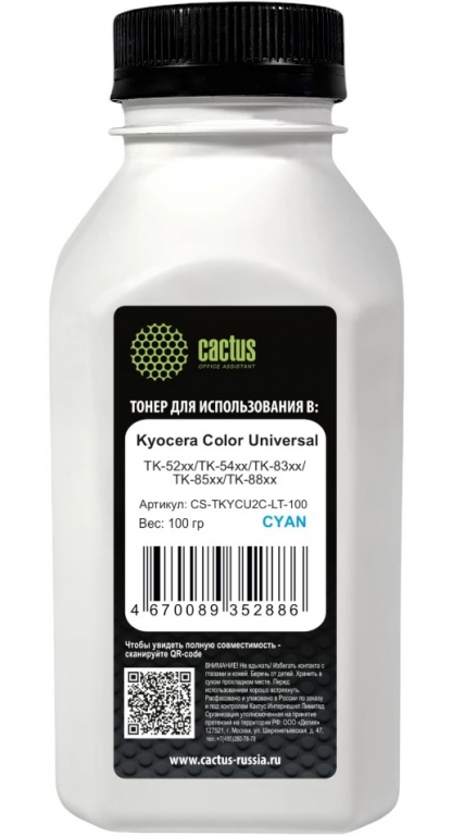 Тонер Cactus CS-TKYCU2C-LT-100 голубой флакон 100гр. для принтера Kyocera Color Universal TK-52xx/TK-54xx/TK-83xx/TK-85xx/TK-88xx