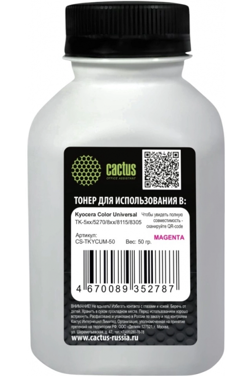 Тонер Cactus CS-TKYCUM-50 пурпурный флакон 50гр. для принтера Kyocera Color Universal TK-5хх/5270/8xx/8115/8305