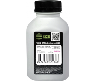  Cactus CS-TKYCUM-50   50.   Kyocera Color Universal TK-5/5270/8xx/8115/8305
