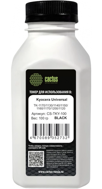Тонер Cactus CS-TKY-100 черный флакон 100гр. для принтера Kyocera Universal TK-1170/1130/1140/1150/1160/1170/1200/1120