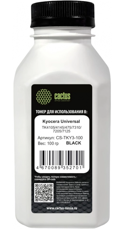 Тонер Cactus CS-TKY3-100 черный флакон 100гр. для принтера Kyoсera Universal TK4105/4145/475/7310/7205/7125