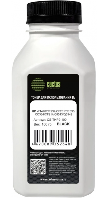 Тонер Cactus CS-THP9-100 черный флакон 100гр. для принтера HP W1470/CF237/CF281/CE390/CC364/CF214/C8543/Q5942