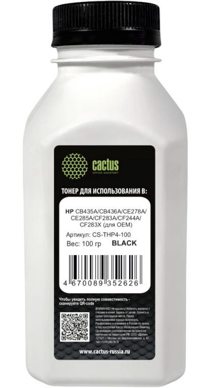 Тонер Cactus CS-THP4-100 черный флакон 100гр. для принтера HP CB435A/CB436A/CE278A/CE285A/CF283A/CF244A/CF283X (для OEM)