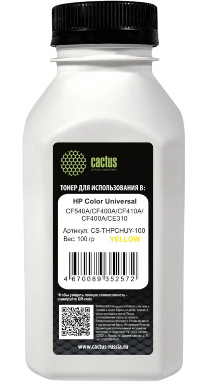 Тонер Cactus CS-THPCHUY-100 желтый флакон 100гр. для принтера HP Color Universal CF540A/CF400A/CF410A/CF400A/CE310