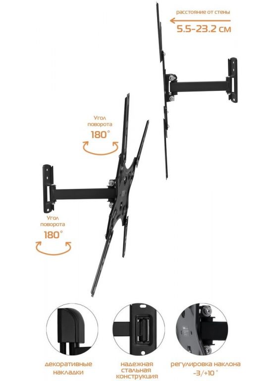Кронштейн для телевизора Buro MF1 черный 13"-60" макс.25кг настенный поворот и наклон