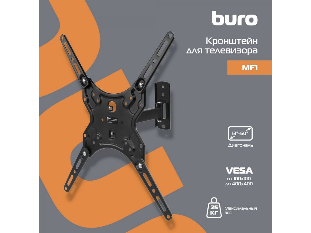 Кронштейн для телевизора Buro MF1 черный 13"-60" макс.25кг настенный поворот и наклон