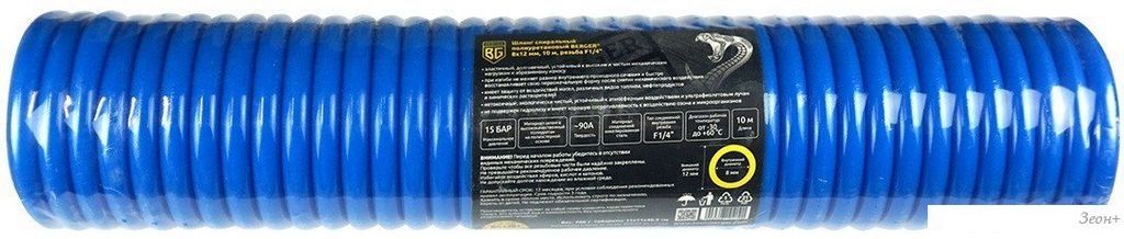 Шланг для компрессора Berger BG1401