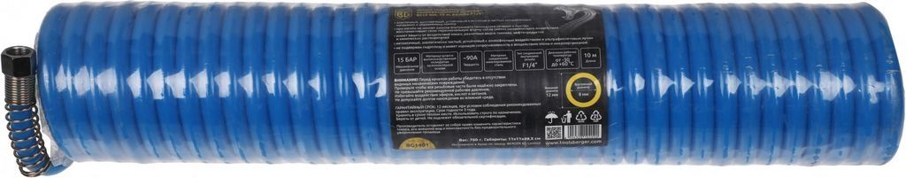 Шланг для компрессора Berger BG1401