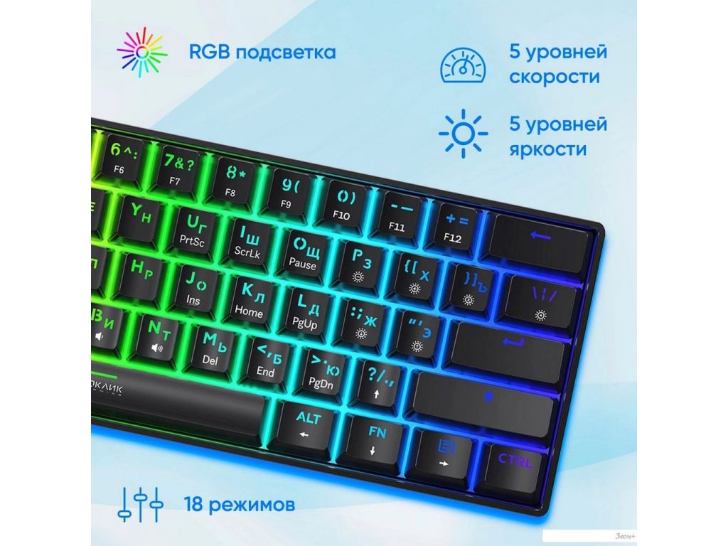 Клавиатура Oklick K713X