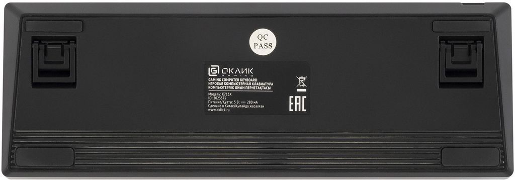 Клавиатура Oklick K713X