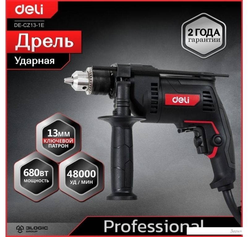 Ударная дрель Deli DE-CZ13-1E