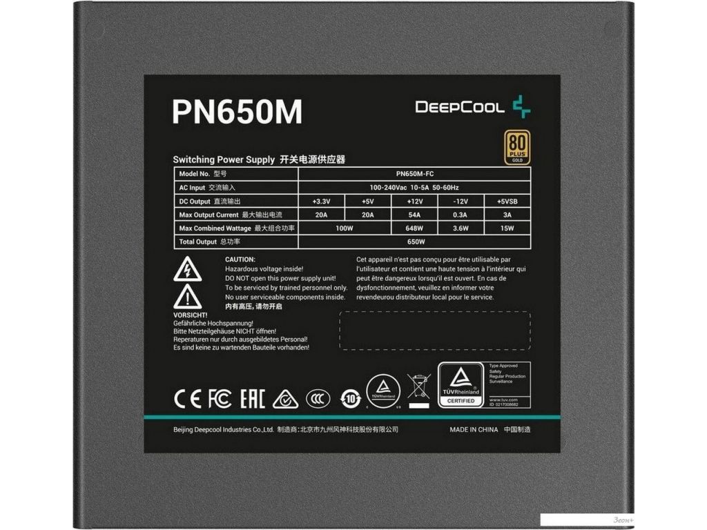 Блок питания DeepCool PN650M V2