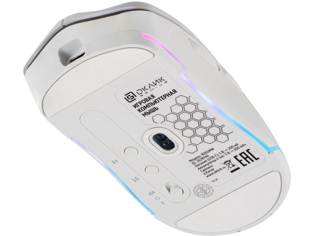 Игровая мышь Oklick 900GMW (белый)